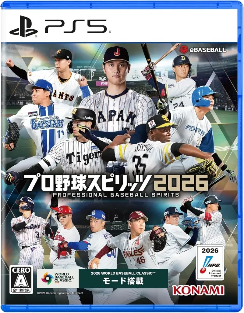 PlayStation 5 - Professional Baseball Spirits