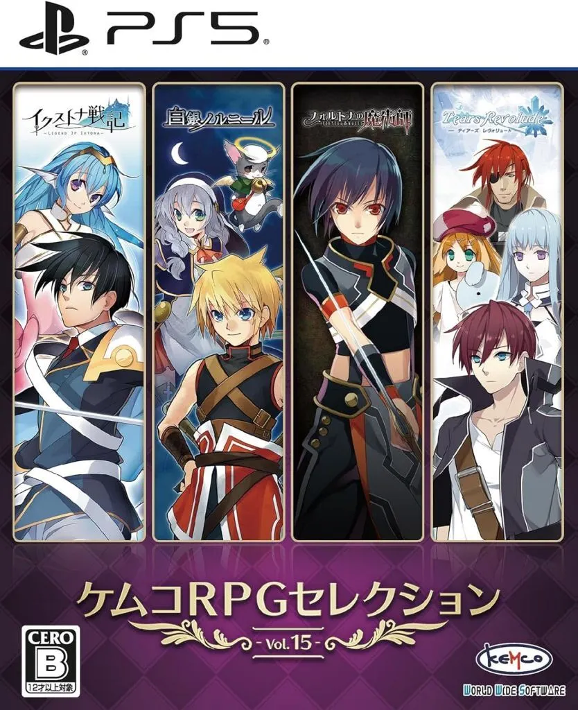 PlayStation 5 - KEMCO RPG Selection
