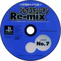 PlayStation - HYPER PlayStation Re-mix