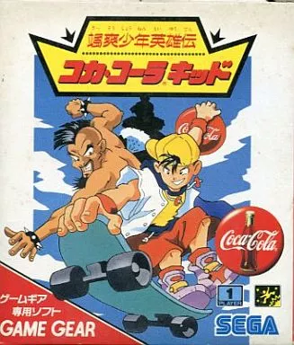 GAME GEAR - Coca Cola Kid