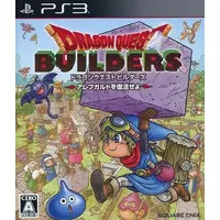 PlayStation 3 - Dragon Quest Builders - No Box No Manual