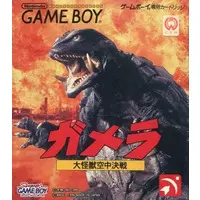 GAME BOY - Gamera: Guardian of the Universe