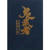 PlayStation 2 - Onimusha