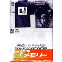 Dreamcast - Video Game Accessories - Memory Unit (DC 4倍メモリーPC接続キット付き)