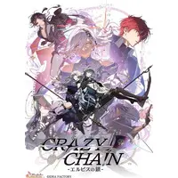Nintendo Switch - CRAZY CHA!N (Limited Edition)