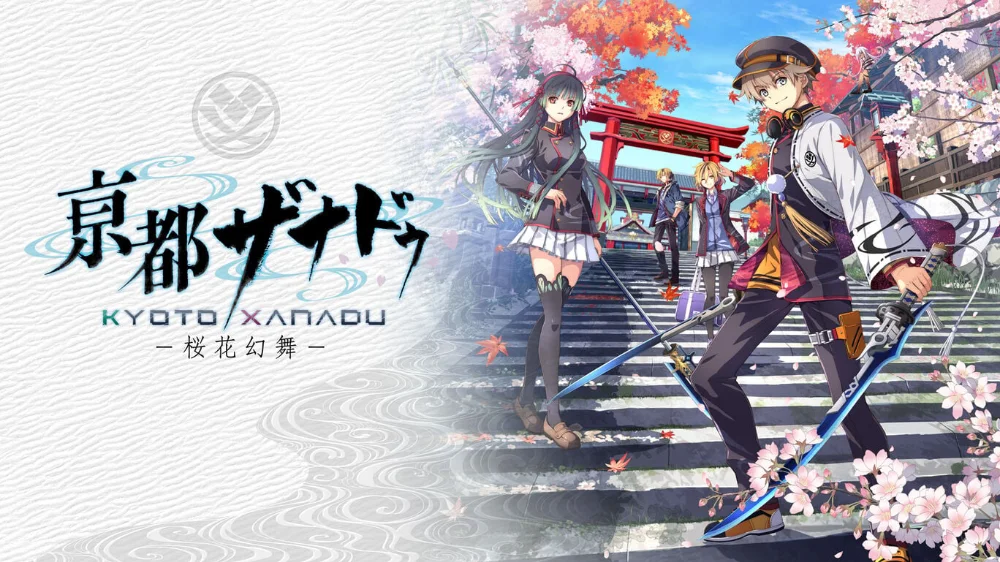 Key Visual