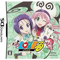 Nintendo DS - To Love Ru - No Box No Manual