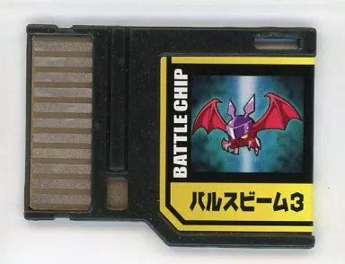 GAME BOY ADVANCE - Video Game Accessories - Rockman EXE (Mega Man Battle Network)