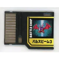 GAME BOY ADVANCE - Video Game Accessories - Rockman EXE (Mega Man Battle Network)