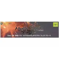 Xbox 360 - Video Game Accessories - Cover - Magna Carta