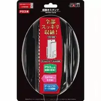 PlayStation 3 - Video Game Accessories - Game Stand (縦置きスタンド(新型PS3用))