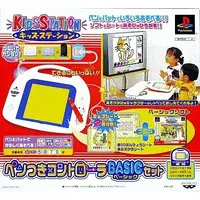 PlayStation - Video Game Accessories (キッズステーション ペンつきコントローラBASICセット)