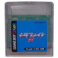 GAME BOY - Cho Wakusei Senki Metafight (Blaster Master) - No Box No Manual