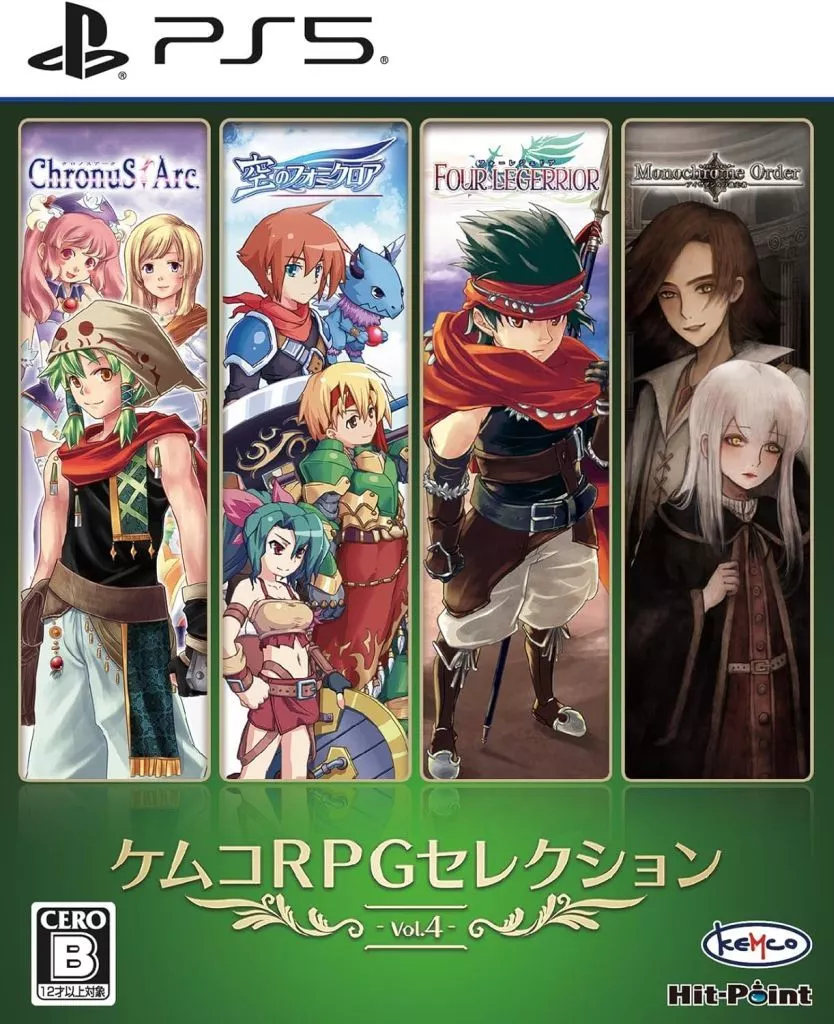 PlayStation 5 - KEMCO RPG Selection