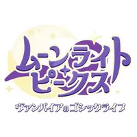 Nintendo Switch 2 - Moonlight Peaks