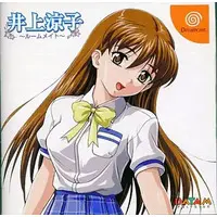 Dreamcast - Roommate