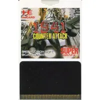 PC Engine - 1941 Counter Attack - No Box No Manual