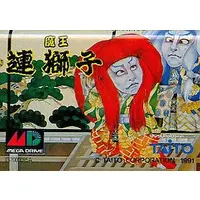 MEGA DRIVE - Mao Renjishi (Mystical Fighter) - No Box No Manual
