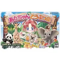 GAME BOY ADVANCE - Aka-chan Doubutsuen