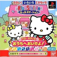 PlayStation - Sanrio