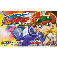 GAME BOY ADVANCE - Battle B-Daman