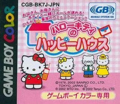 GAME BOY - Hello Kitty no Happy House - No Box No Manual