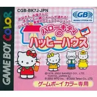 GAME BOY - Hello Kitty no Happy House - No Box No Manual