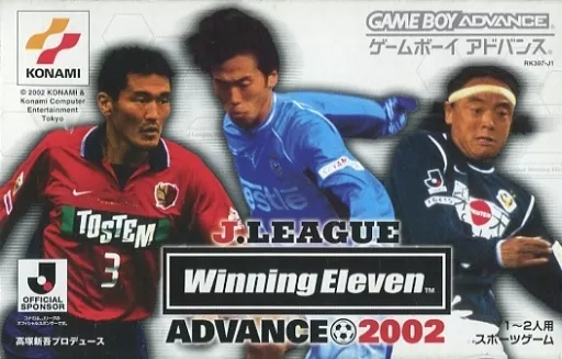 GAME BOY ADVANCE - Winning Eleven (Pro Evolution Soccer)