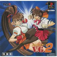 PlayStation - Game demo - Variable Geo