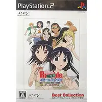 PlayStation 2 - School Rumble