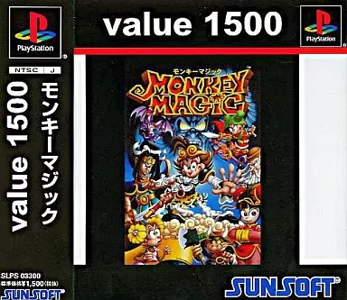 PlayStation - Monkey Magic