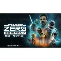 PlayStation 5 - Star Wars