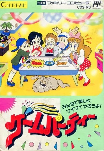 Family Computer - Game Party