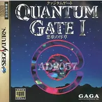 SEGA SATURN - Quantum Gate