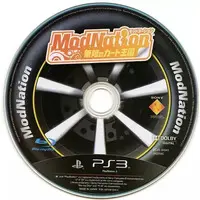 PlayStation 3 - Modnation - No Box No Manual
