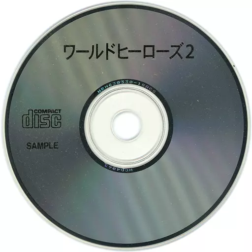 PC Engine - World Heroes
