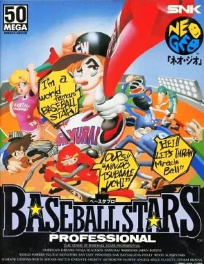 NEOGEO ROM - Baseball Stars