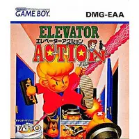 GAME BOY - Elevator Action