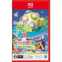 Nintendo Switch 2 - Katamari Damacy
