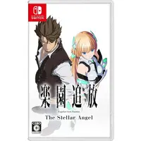 Nintendo Switch - Rakuen Tsuihou