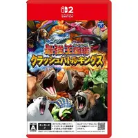 Nintendo Switch 2 (最強王図鑑 クラッシュバトルキングス)