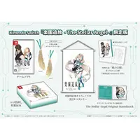 Nintendo Switch - Rakuen Tsuihou (Limited Edition)