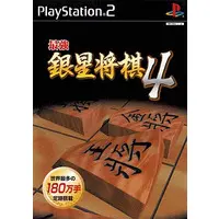 PlayStation 2 - Ginsei Shogi