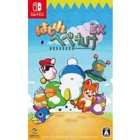 Nintendo Switch - Hashire Hebereke