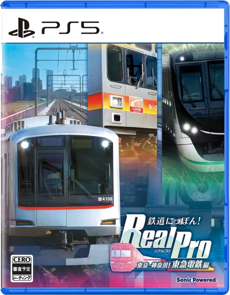 PlayStation 5 - Tetsudou Nippon! (Japanese Rail Sim)