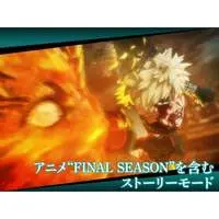 Nintendo Switch 2 - Boku no Hero Academia (My Hero Academia)