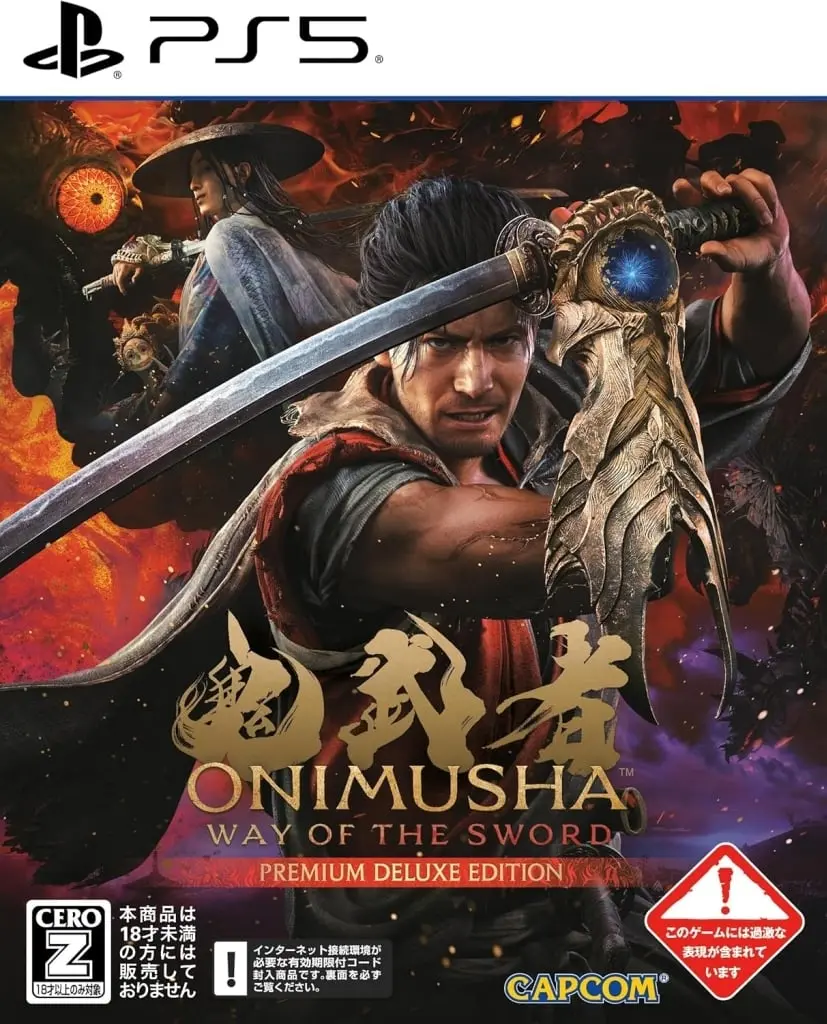 PlayStation 5 - Onimusha