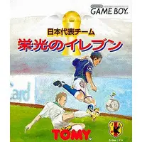 GAME BOY - Nippon Daihyou Team: Eikou no Eleven