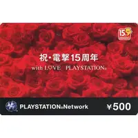 PlayStation 3 - Video Game Accessories (プレイステーションネットワークカード500：祝・電撃15周年)