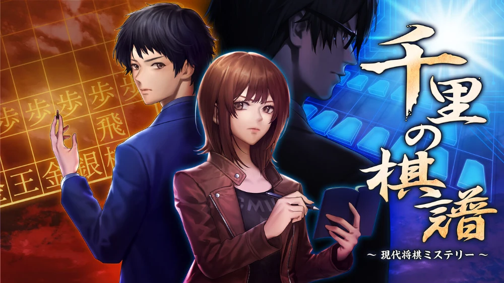 Key Visual